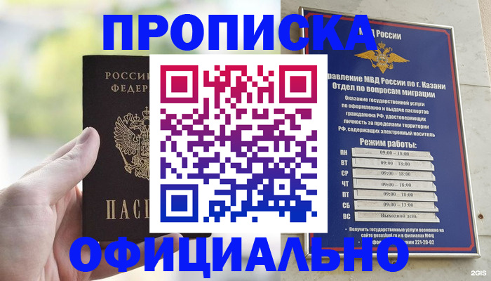 форма 3 в Лодейном Поле